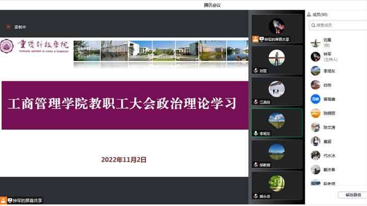 微信图片_20221107121307 微信图片_20221107121307