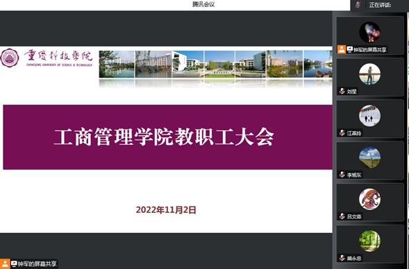 微信图片_20221107121420 微信图片_20221107121420