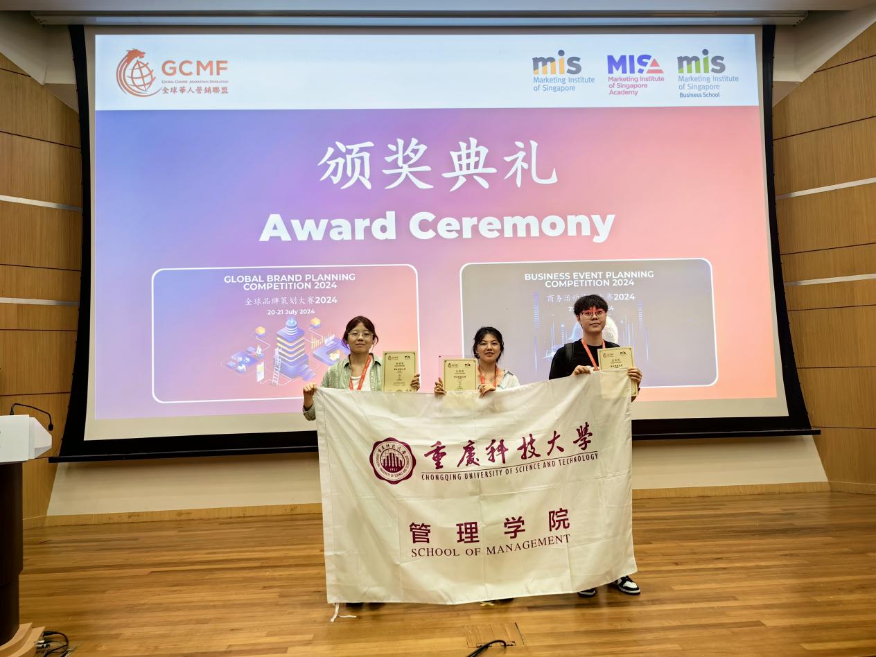 院旗 院旗