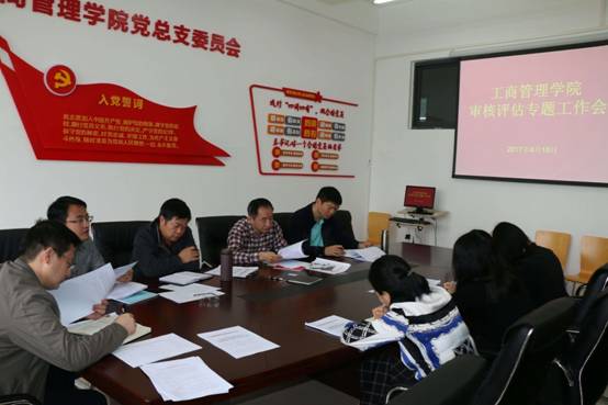 说明: 学校新闻配图 1.jpg