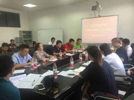 说明: 学校新闻配图 2.JPG