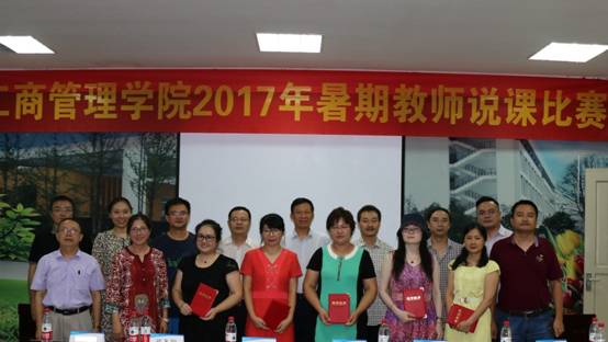 说明: 学校新闻配图 3.jpg